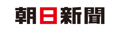 朝日新聞