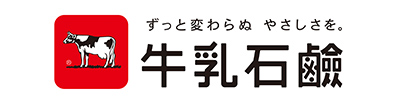 牛乳石鹼共進社株式会社