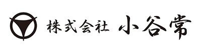 株式会社小谷常