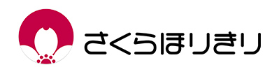 株式会社さくらほりきり